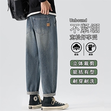 牛仔裤男宽松百搭2025秋季新款美式复古潮牌休闲锥形裤K6666-P52，男装牛仔裤，星座610（原A335）