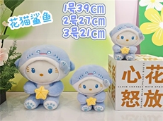 澳欢毛绒玩具厂 花猫鲨鱼