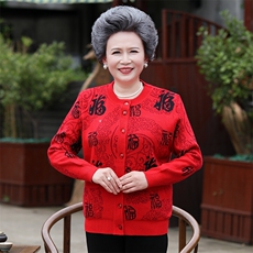 大红色女常规