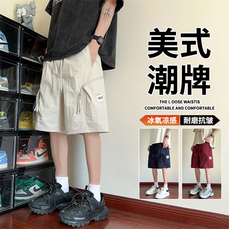 冰丝速干篮球运动短裤男夏季潮牌设计感拼接宽松阔腿休闲五分裤子,男装牛仔裤,HDA146