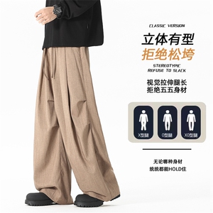 弯刀裤男阔腿直筒宽松青少年休闲裤K0269-P45图片