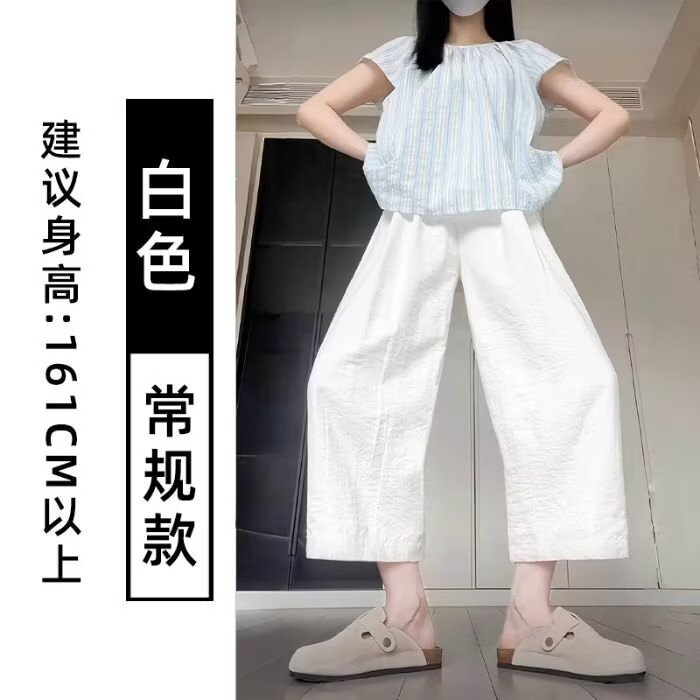 胖mm大码奶芙萝卜裤女夏季显瘦小个子九分宽松阔腿奶奶裤子无品牌,男装休闲裤,星座506A