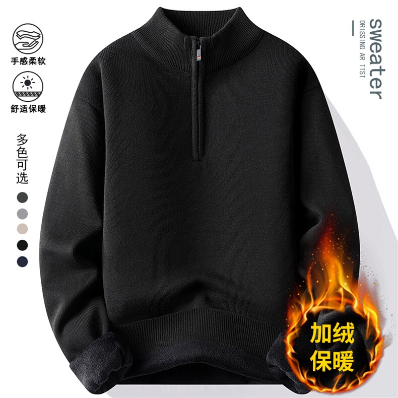 数据款现货秋冬季新款男士休闲套头毛衣百搭加绒半拉链8983-P26,男装针织衫/毛衣,星座1706