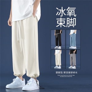 2023新款垂感冰氧裤坠感束脚裤男牛仔九分裤潮  1101-特批35图片