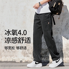 春夏季新款休闲裤男时尚宽松直筒松紧腰长裤y6106-p45外贸现货，男装休闲裤，星座224-1