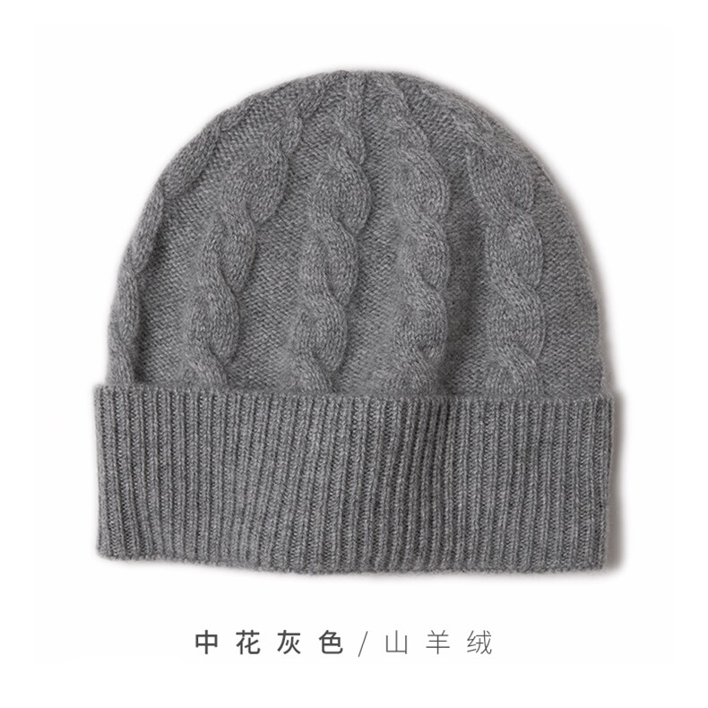 秋冬时尚立体绞花针织帽,饰品帽子,远腾羊绒