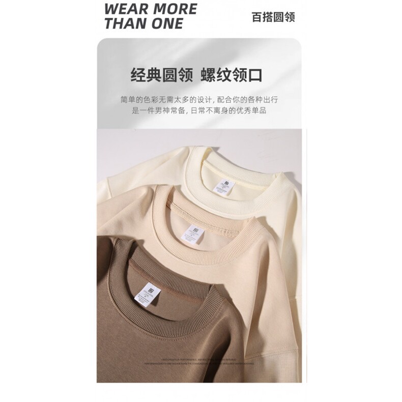 320克圆领套头卫衣2025年秋季四季通用，男装卫衣，电商A109