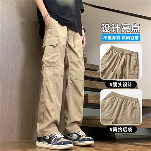 美式潮工装裤子男夏季薄款宽松直筒冰丝阔腿裤休闲长裤Z9810B-P45