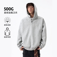 特批P58无差价秋季500g重磅华棉高街痞帅排扣连帽宽松卫衣男W5410，男装卫衣，电商A001
