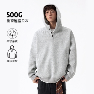 特批P58无差价秋季500g重磅华棉高街痞帅排扣连帽宽松卫衣男W5410图片