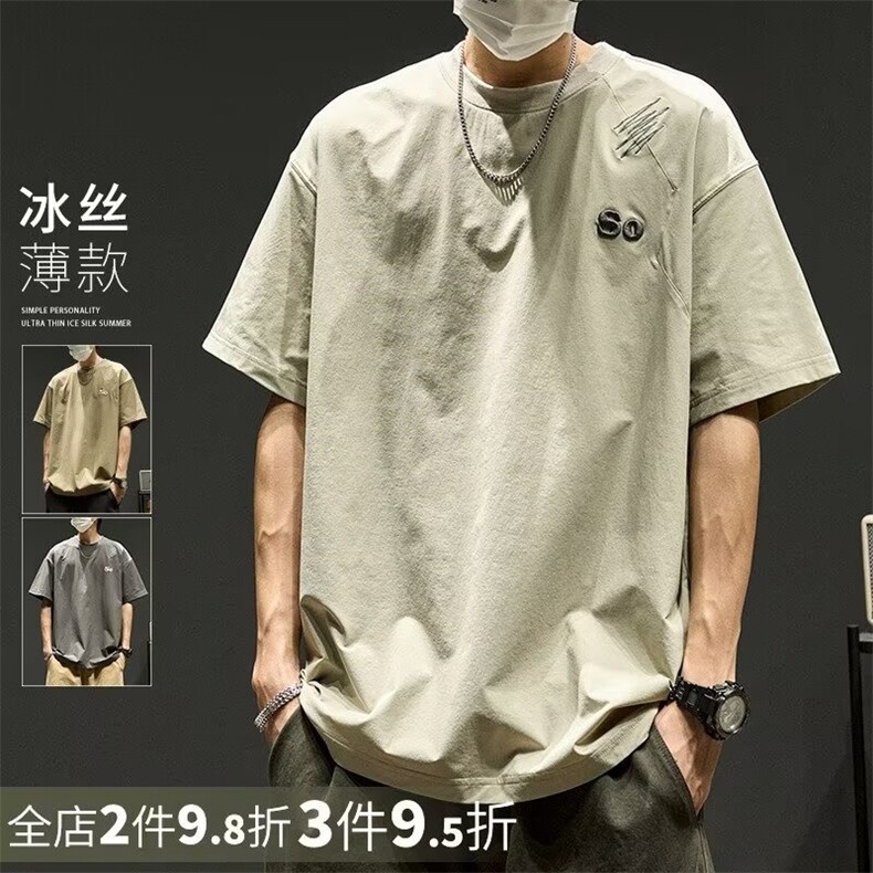 短袖T恤男2025夏季潮牌圆领宽松大码休闲上衣半袖体恤白色T恤男士,男装T恤,星座1210-1
