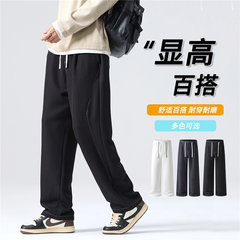 原色裤子男款秋冬季2025新款宽松紧腰直筒牛仔裤阔腿长裤H902-P55，男装牛仔裤，星座509