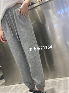 休闲卫裤图片