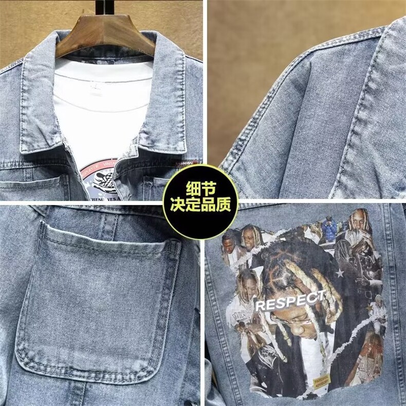 1506/QY80330/P44复古工装夹克男春秋季2025休闲牛仔外套美式,男装工装外套,星座1506