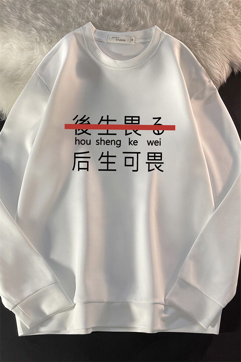 T4028-P25加绒款-P35简约帅气百搭长袖t恤男大码胖子卫衣,男装卫衣,电商A040