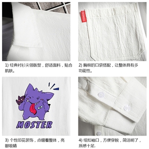 QC58087-P45 亚麻七分袖衬衫男大码五分袖衬衣男短袖 网格挂拍图片