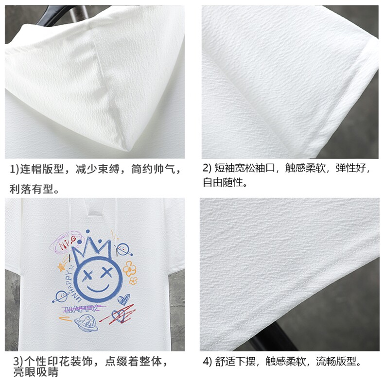 LD54180-P45连帽短袖t恤男大码胖子带帽五分袖中袖展架,男装T恤,电商A040A