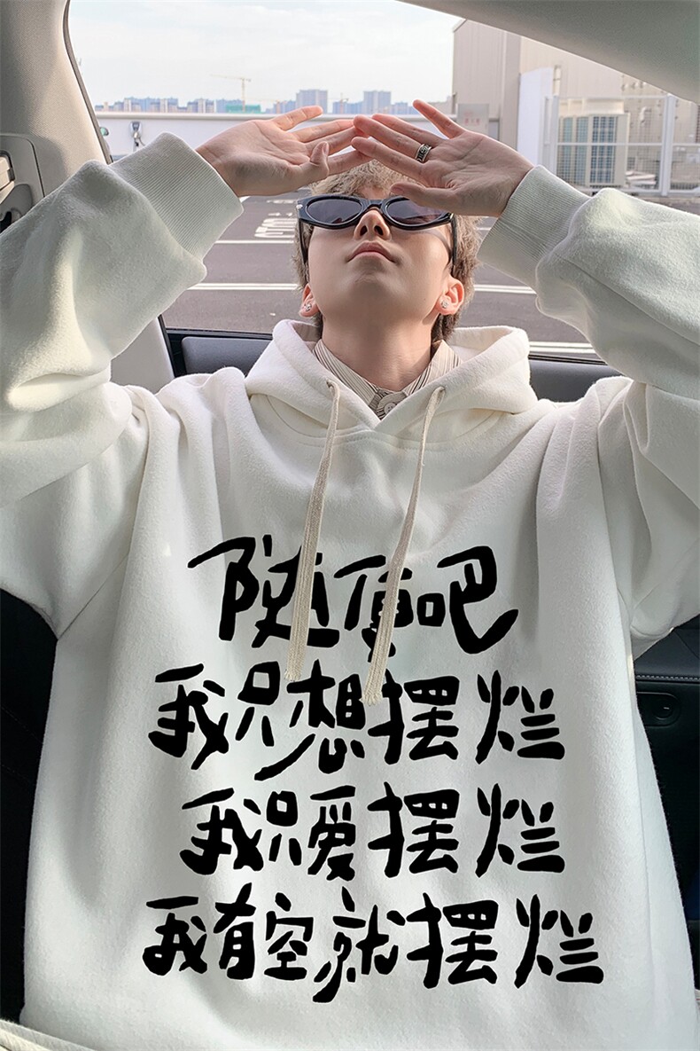 8XL连帽卫衣男大码胖子帽衫大号运动服WY2371-P35加绒款-P40,男装卫衣,电商A040