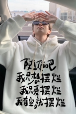 8XL连帽卫衣男大码胖子帽衫大号运动服WY2371-P35加绒款-P40，男装卫衣，电商A040