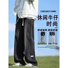 日系青少年牛仔裤男2024新款直筒百搭宽松裤子K867-特批-43，男装牛仔裤，星座718-1