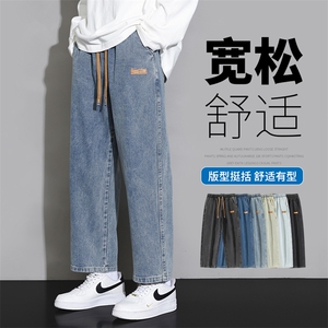 美式街头抽绳松紧腰牛仔男女新潮宽松直筒百搭裤A068-JXK24-TP50图片