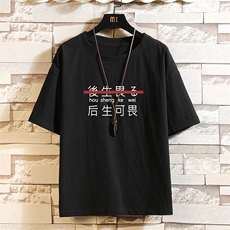 黑色