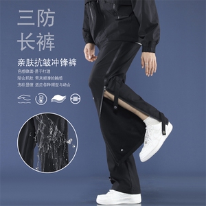 美式休闲冲锋裤时尚百搭潮流长裤男裤 K710-特批39图片