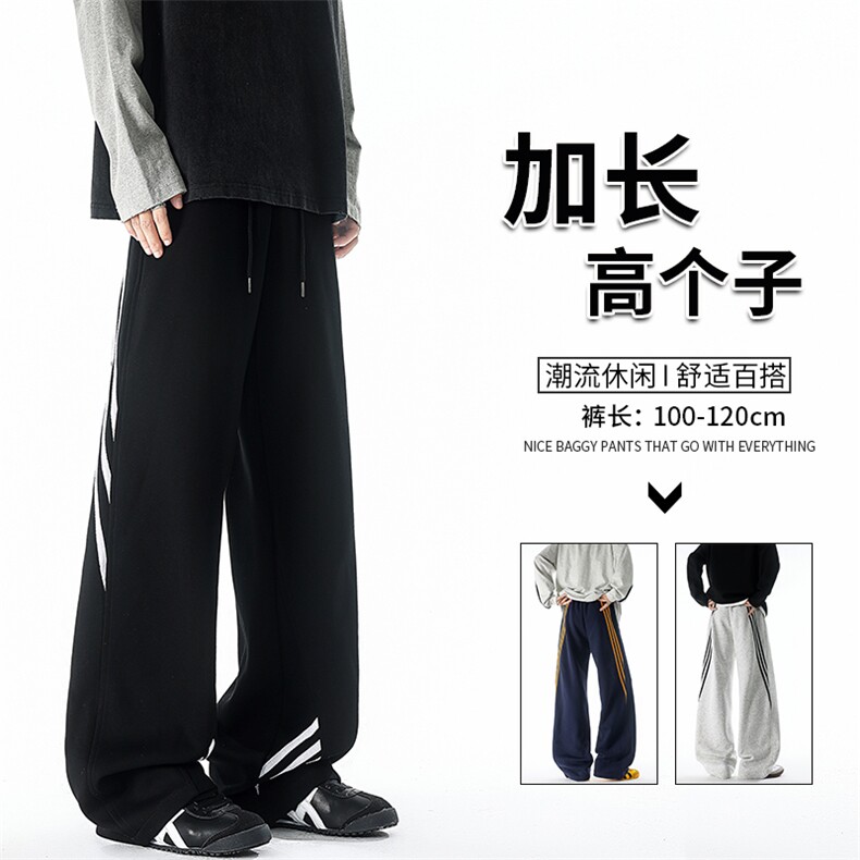 190加长高个子三条杠运动裤男直筒阔腿宽松百搭休闲卫裤KZ077P55图片
