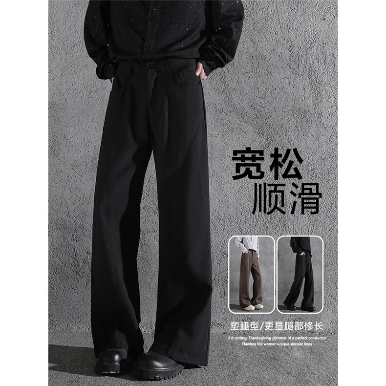 喇叭裤男垂感直筒宽松阔腿长裤时尚微喇商务休闲裤西裤5533P45,男装西裤,星座410-2