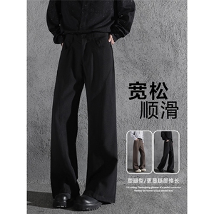 喇叭裤男垂感直筒宽松阔腿长裤时尚微喇商务休闲裤西裤5533 P45图片