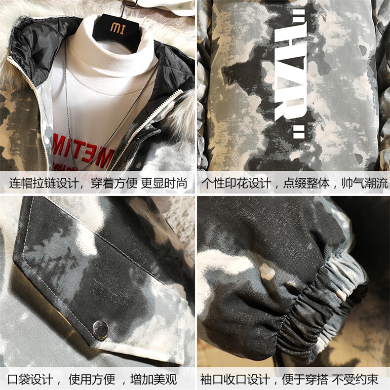 MC49002-P135大毛领迷彩衣男大码加厚服男袄子砖墙挂拍,男装棉衣,电商A040A