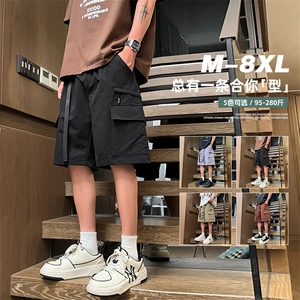 酒店-夏季上新大码短裤美式潮牌网格五分速干裤DK809P33图片