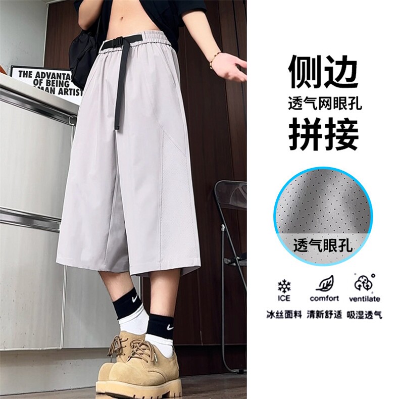 K5047/特P30夏季新款透气激光打孔网眼过膝七分裤男凉感冰丝裤子,男装休闲裤,电商A141