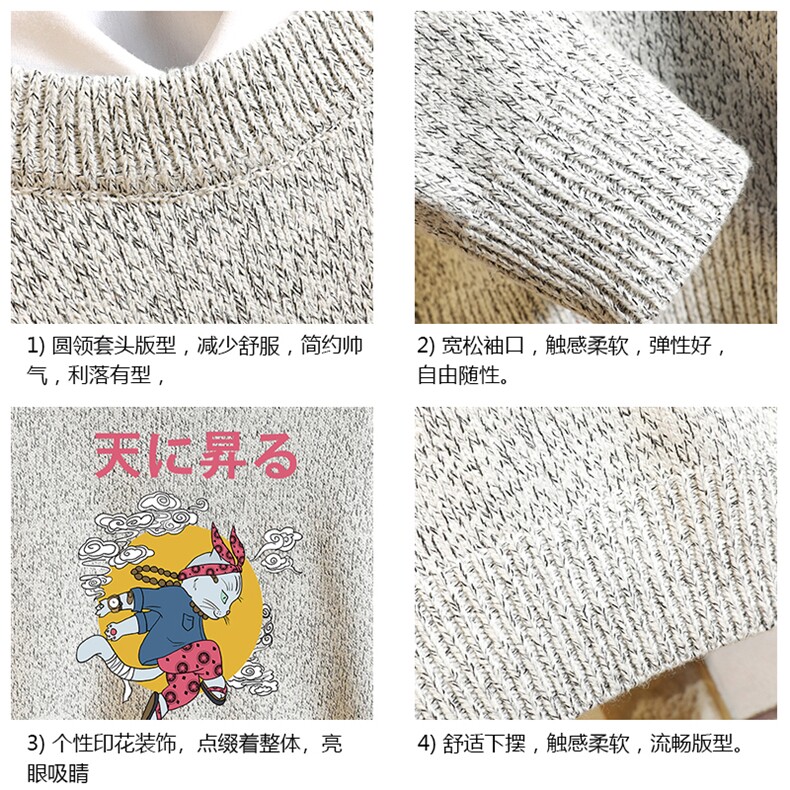 M19012-P45加绒款-P65加厚加绒毛衣男大码毛线衣男针织衫砖墙,男装针织衫/毛衣,电商A040A