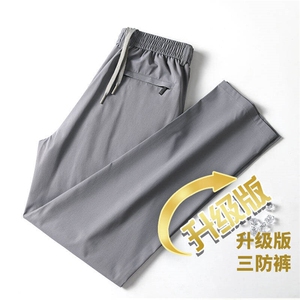 【抖音】夏季三防冰丝弹力面料直筒裤休闲运动裤 K1085-25元图片