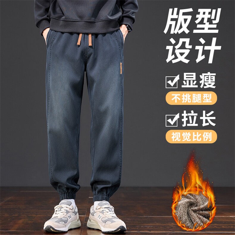 莱赛尔星空纹理束脚裤男秋冬季宽松加绒慵懒休闲风裤JR603-P52,男装卫衣,星座610（原A335）