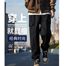 新款牛仔裤男春秋季美式复古宽松阔腿直筒裤潮牌潮流高街裤子，男装牛仔裤，星座506A