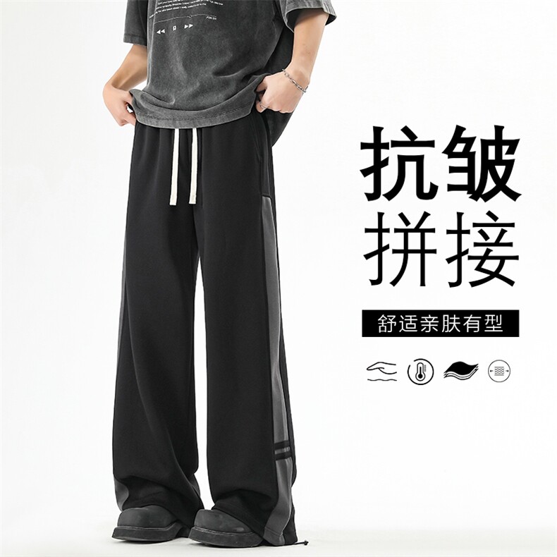 潮流拼接撞色长裤直筒宽松有型拖地裤X1520特批：42：78,男装休闲裤,星座718