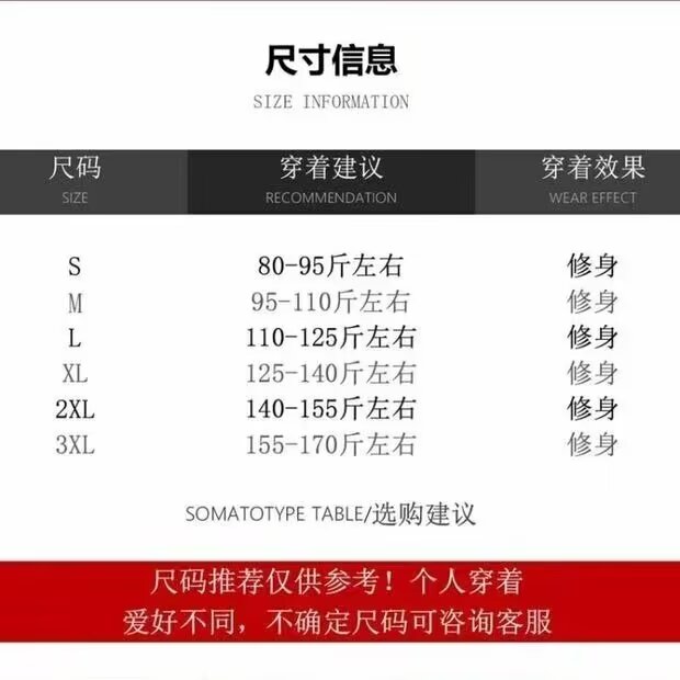 裤子男款夏季短裤男士2025新款潮牌薄款宽松五分裤外穿运动休闲裤,男装休闲裤,电商B212（原钱塘6029）