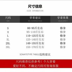 裤子男款夏季短裤男士2025新款潮牌薄款宽松五分裤外穿运动休闲裤，男装休闲裤，电商B212（原钱塘6029）