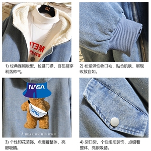 牛仔外套加厚加绒衣男羊羔毛服男砖墙 NM53288-P140图片