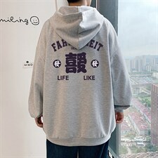 KS21256-P38连帽开衫卫衣男运动外套大码班服，男装卫衣，电商A040