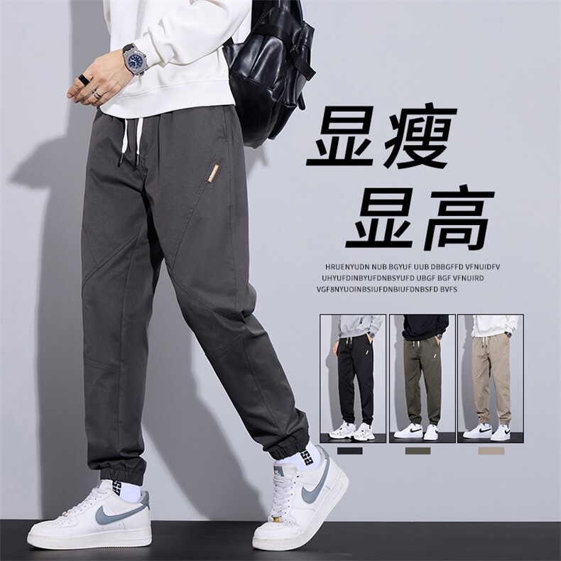 休闲裤男士2025秋冬新款大码百搭宽松束脚潮牌运动长裤子M620-P35，女装休闲裤，星座509