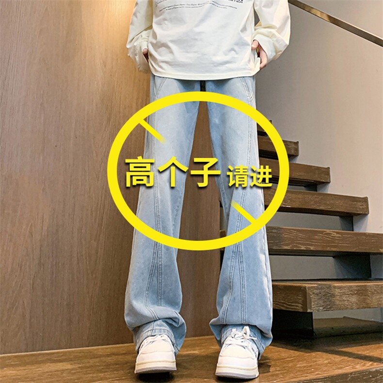 加长牛仔裤男高个子188cm110水洗复古渐变拼接裤子KZ014P63加绒73图片