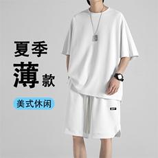 显高显瘦百搭潮流休闲冰丝舒适清爽透气冰丝套装TZ19-特批70，男装休闲裤，星座718