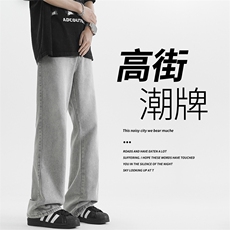 美式复古牛仔男夏潮牌美式修身高街长裤微喇裤2515p48，男装休闲裤，电商D315