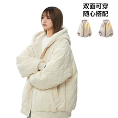 杏色（两面穿）