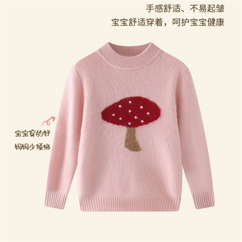 羊绒儿童毛衣女童秋冬季加厚保暖粉色蘑菇图案针织衫洋气上衣,童装毛衣,宛庄羊绒