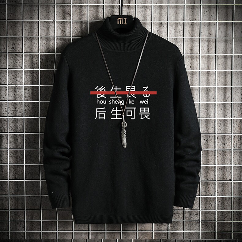 GM45028-P45加绒款-P65高领毛衣男士大码内搭毛线衣男网格,男装针织衫/毛衣,电商A040A