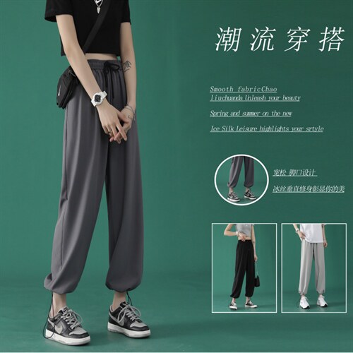 夏季新款休闲束脚百搭长裤2023-特批20，女装休闲裤，星座718-1